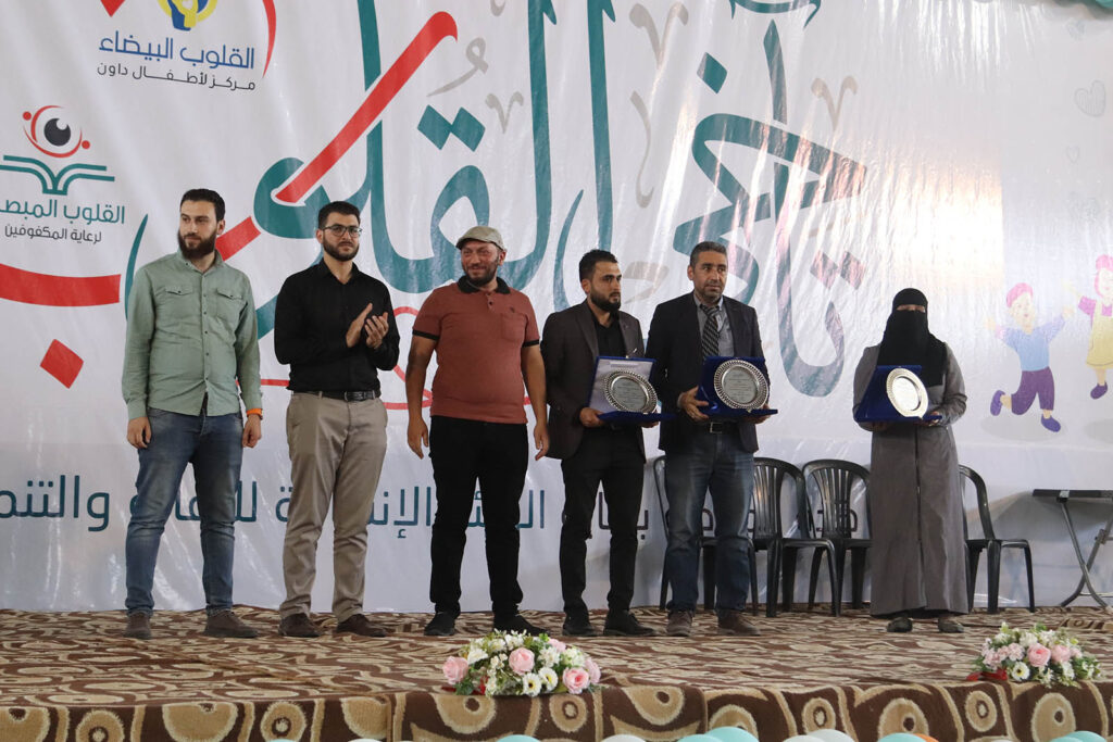 Heart Brotherhood Initiative